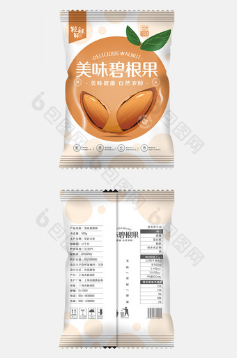 清新简约美味碧根果食品包装设计图片