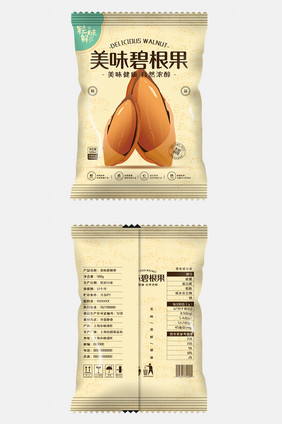 简约图形插画美味碧根果食品包装设计