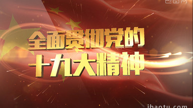 视频素材]图片下载_业绩板视频素材设计模板大