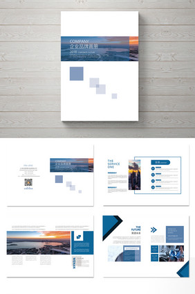 简约 版式企业整套画册 设计
