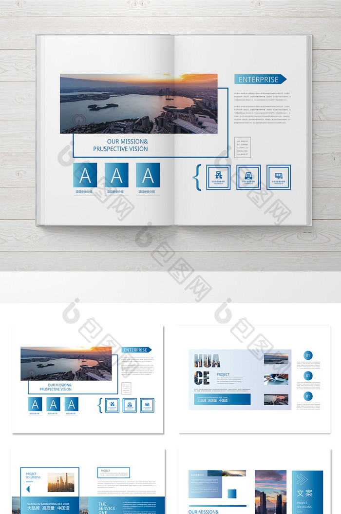 简约版式 企业整套画册 设计
