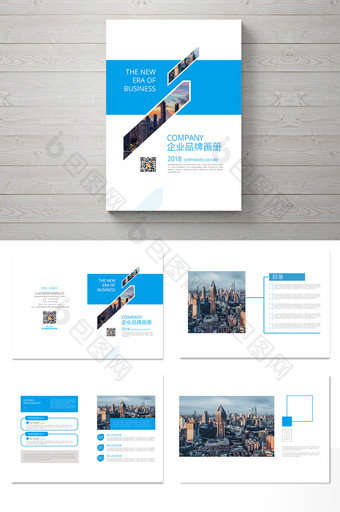 简约版式企业整套画册 设计图片