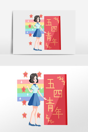 手绘庆祝五四青年节女孩插画