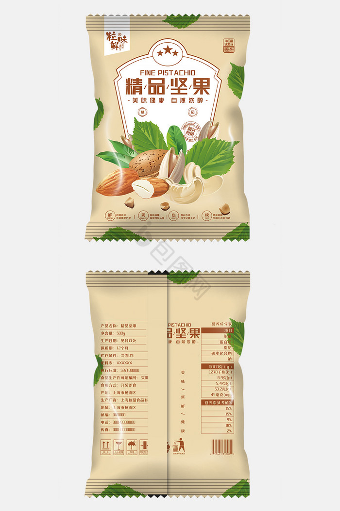 浅色插画精品坚果食品包装图片