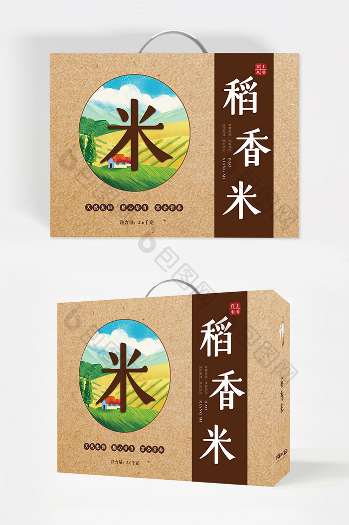 稻香米精品礼盒包装