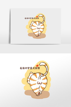 二次元表情包卡通漫画思考中的野人