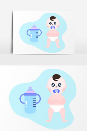 母婴幼儿奶瓶元素插画素材