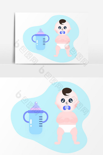 母婴幼儿奶瓶元素插画素材图片