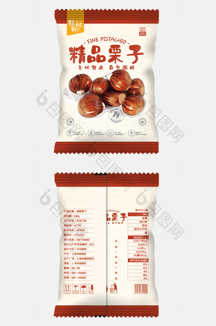 插画精品栗子食品包装模板-包图网