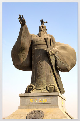 汉武大帝片