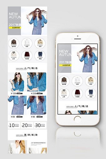 夏季新款简约女装手机端首页装修模板图片