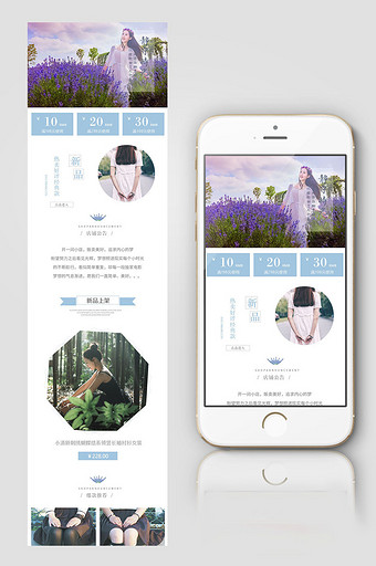 清爽淘宝天猫潮流女装手机端首页模板图片