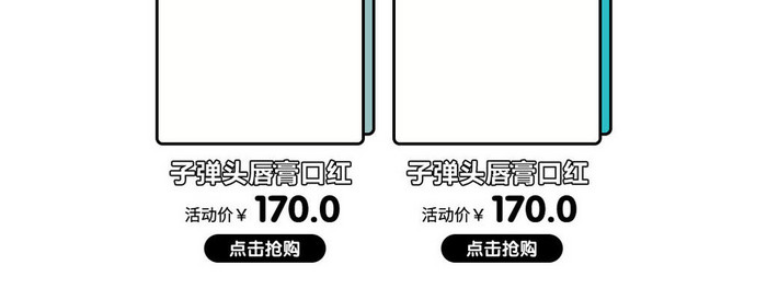 创意复古手绘国庆中秋活动淘宝首页装修