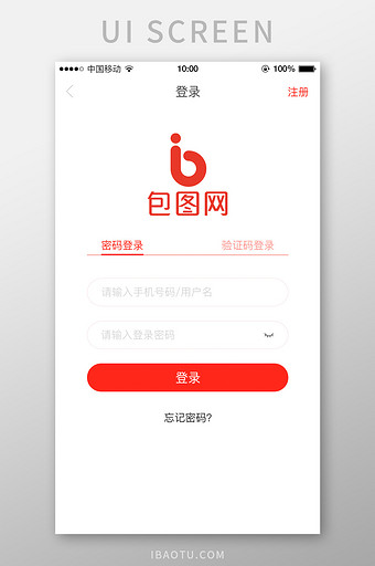 移动端金融app登录注册页设计图片