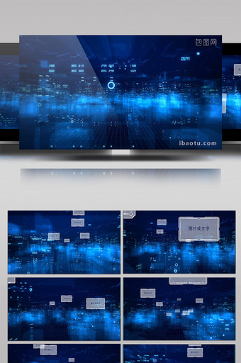 科技感图片穿梭AE模板图片