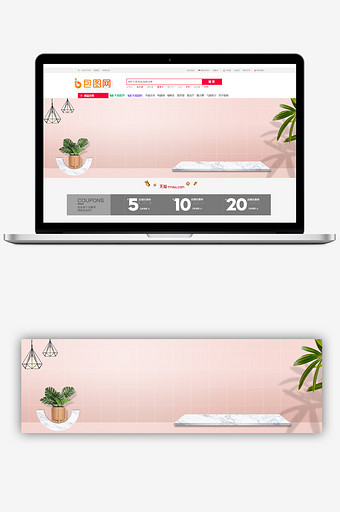 简约粉色春夏化妆品banner背景图片