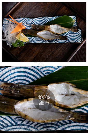 基围虾美食摄影图片