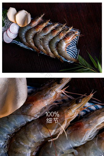 基围虾美食摄影图图片