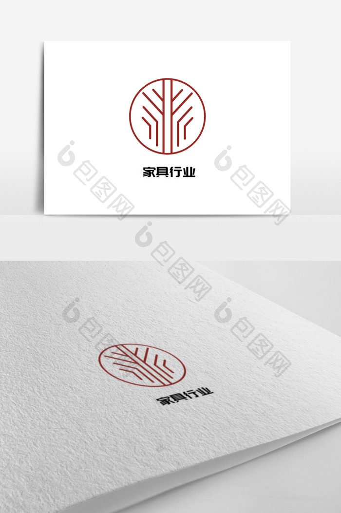 红色简约家具logo标志设计