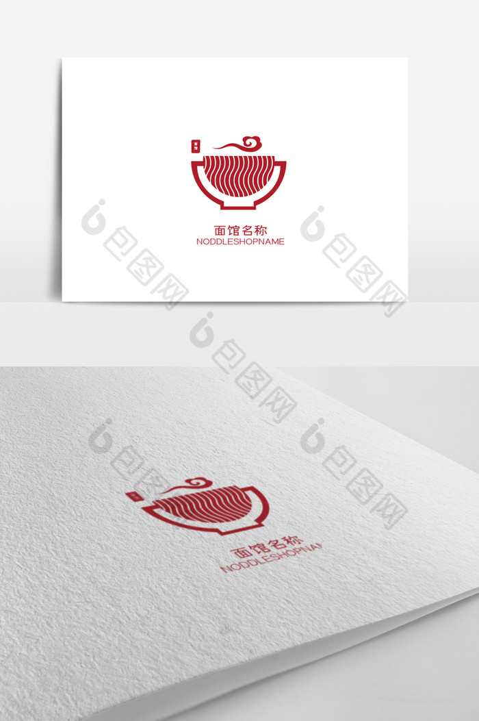 餐饮logo标志图片图片