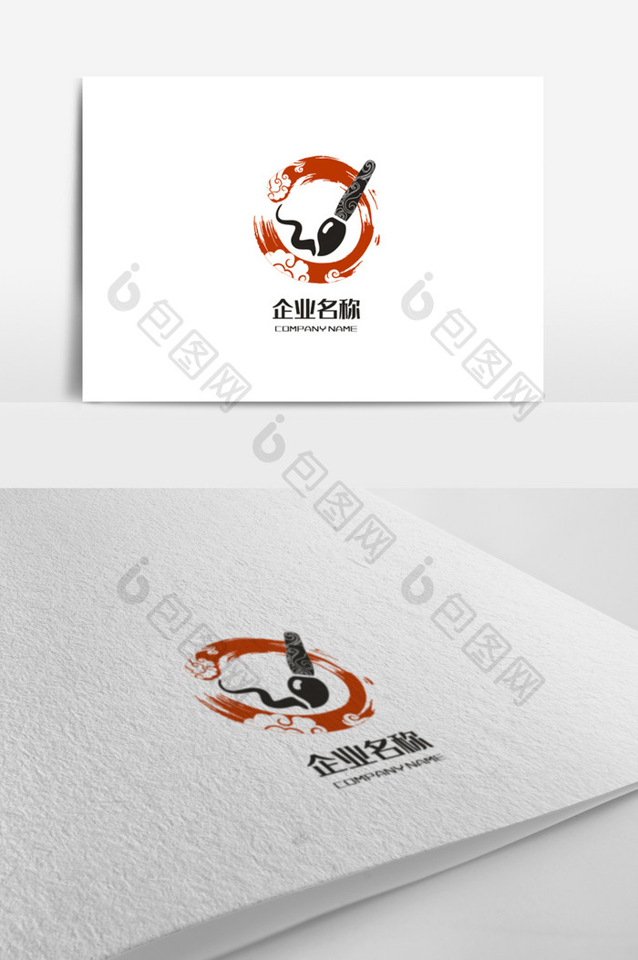 中国风书法培训教育logo设计