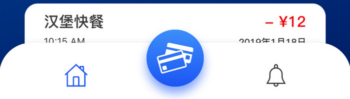 蓝色简约金融产品app个人卡包移动界面
