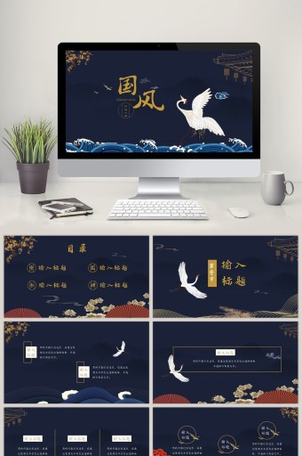 波浪ppt模板下载-包图网