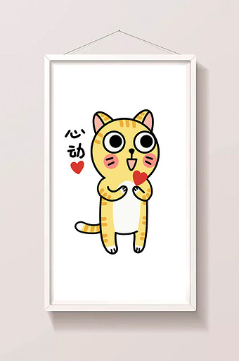 橘猫可爱日常表情包-心动图片下载