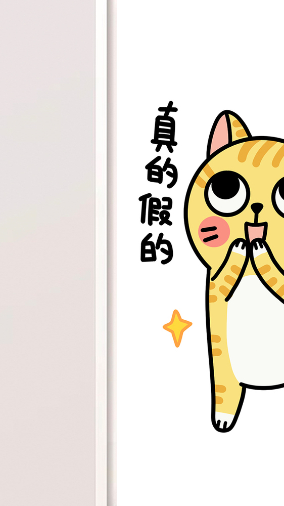 橘猫可爱日常表情包真的假的