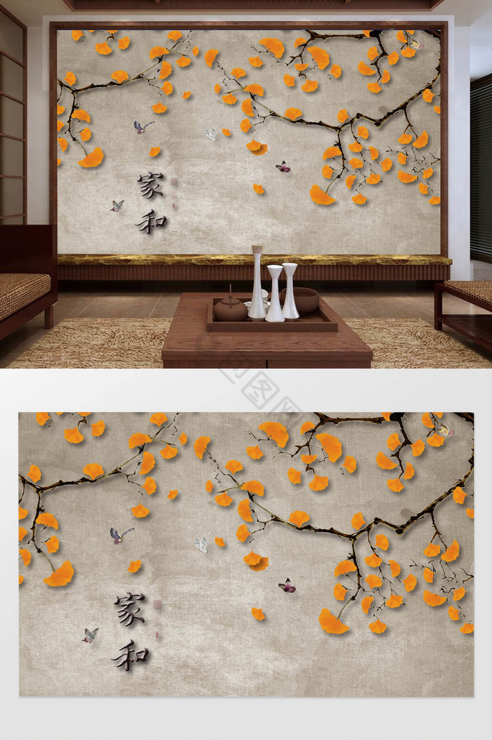 手绘淡雅银杏中式背景墙图片