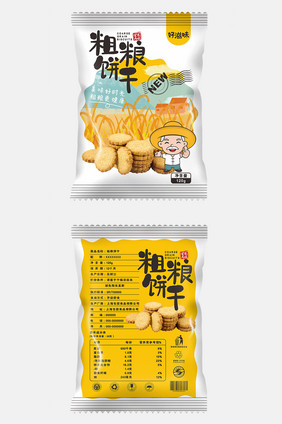 简约小清新粗粮饼干包装设计