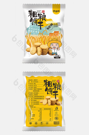 简约小清新粗粮饼干包装设计图片