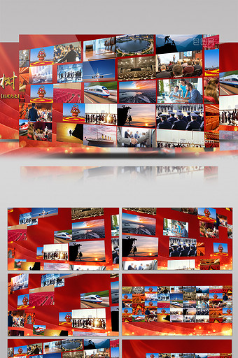 大气红色党政照片墙回忆历程宣传片AE模板图片