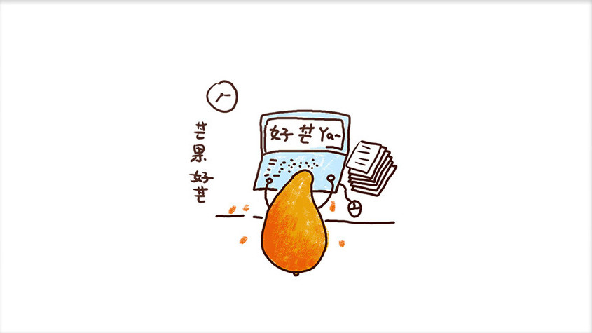 水果芒果好忙可爱手绘插画gif动图