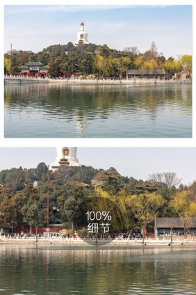 景色优美的北京名胜古迹北海