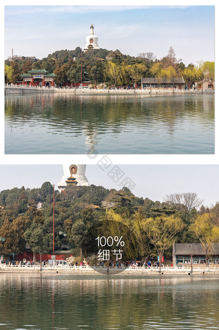 景色优美的北京名胜古迹北海图片