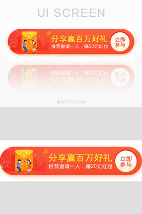 金融分享赢百万好礼胶囊banner