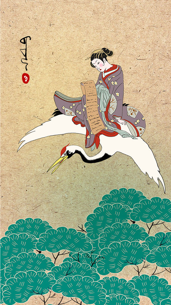 仙鹤图浮世绘中国青松画仙女图古典画