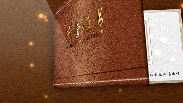 金色大气企业荣誉证书资质书籍展示AE模板