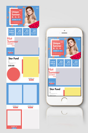 夏季女装换新手机端模板