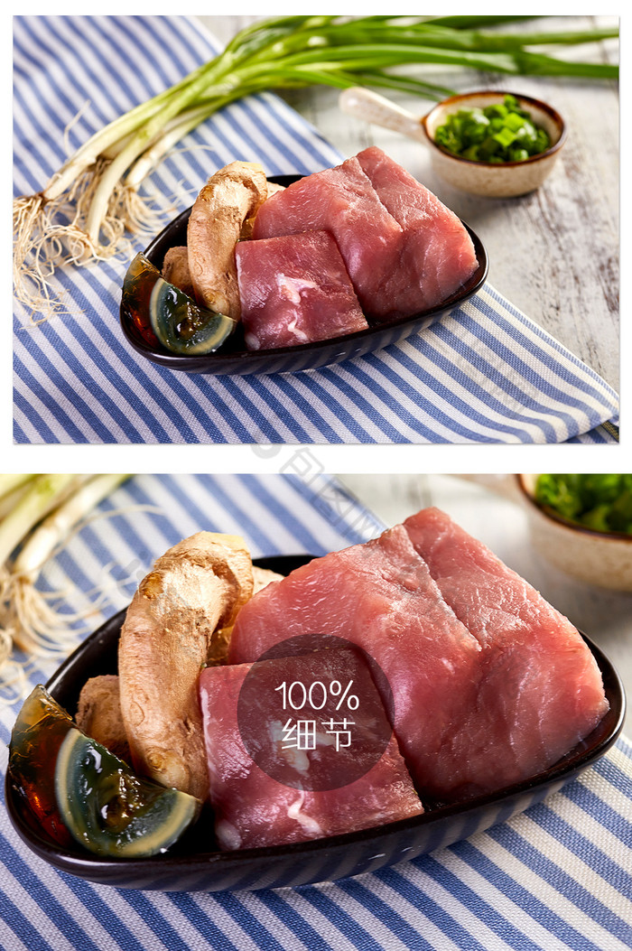 食材猪肉大葱皮蛋生姜美食摄影图片图片