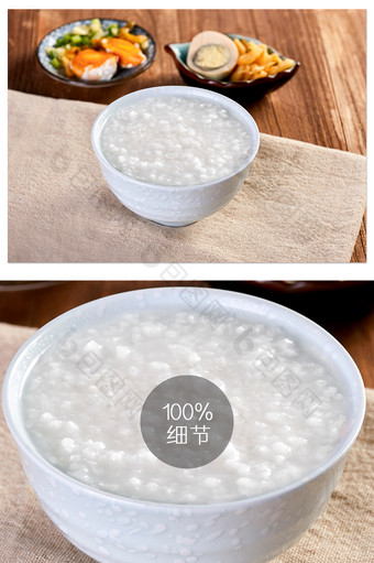 白米粥小碗小菜暖色传统美食摄影图片