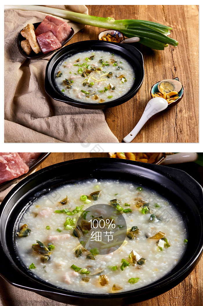 皮蛋瘦肉粥砂锅黑色暖色传统美食摄影图片图片