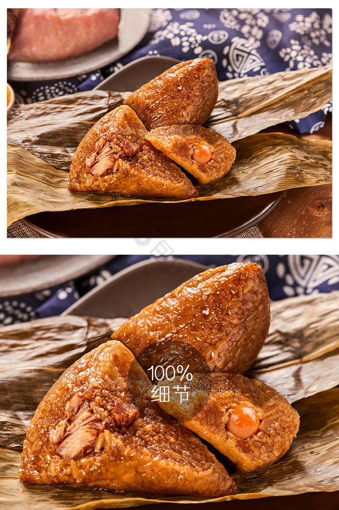 粽子蛋黄粽暖色粽叶传统美食摄影图片