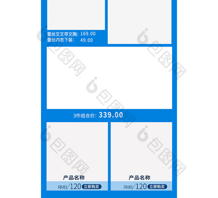 度夏新风尚女装手机端模板