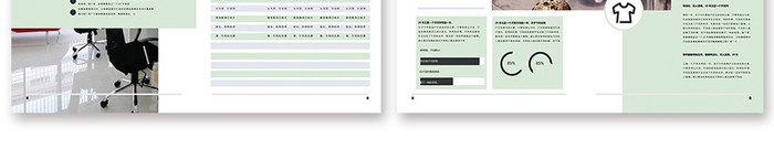 简约小清新创意高档现代家居画册