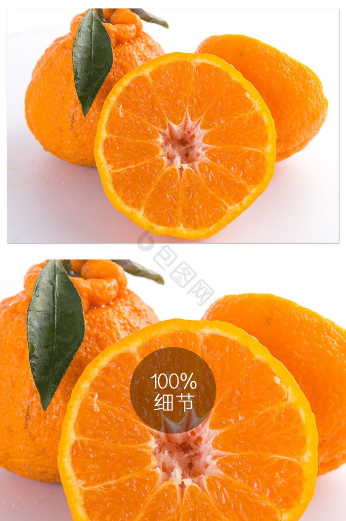 丑柑丑橘新鲜水果圆形桔瓣白色高清摄影大图图片