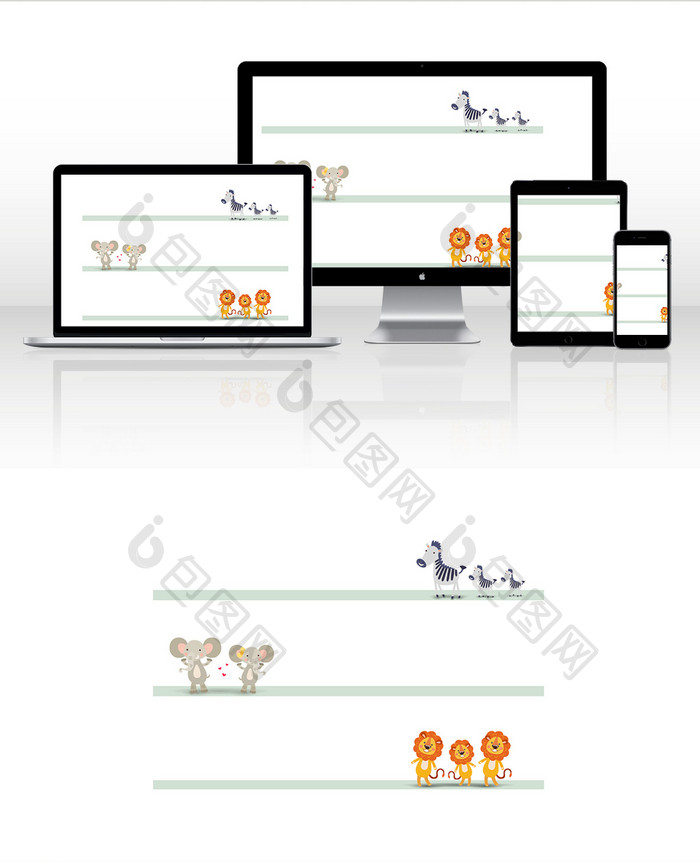 卡通斑马大象狮子小动物分割线gif图