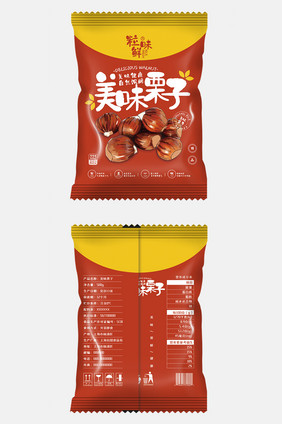 暖色插画简约美味栗子食品包装设计