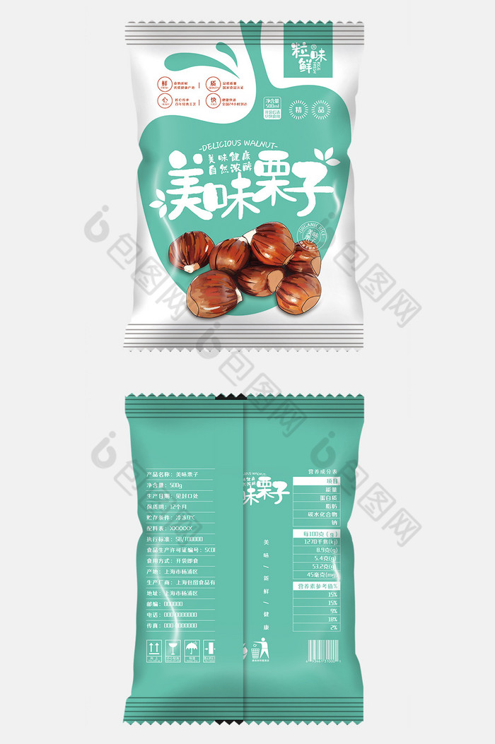 插画美味栗子食品包装图片图片